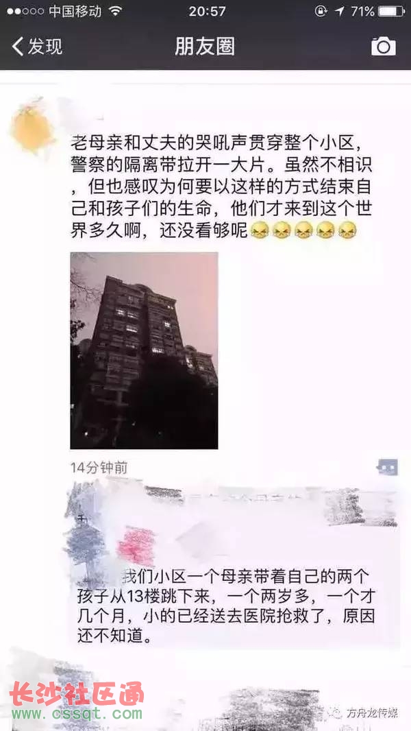 宋體